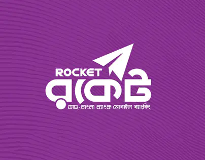 Rocket (DBBL)