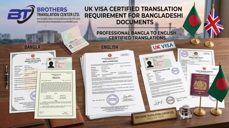 UK visa certified translation service in Bangladesh for Bangla to English documents