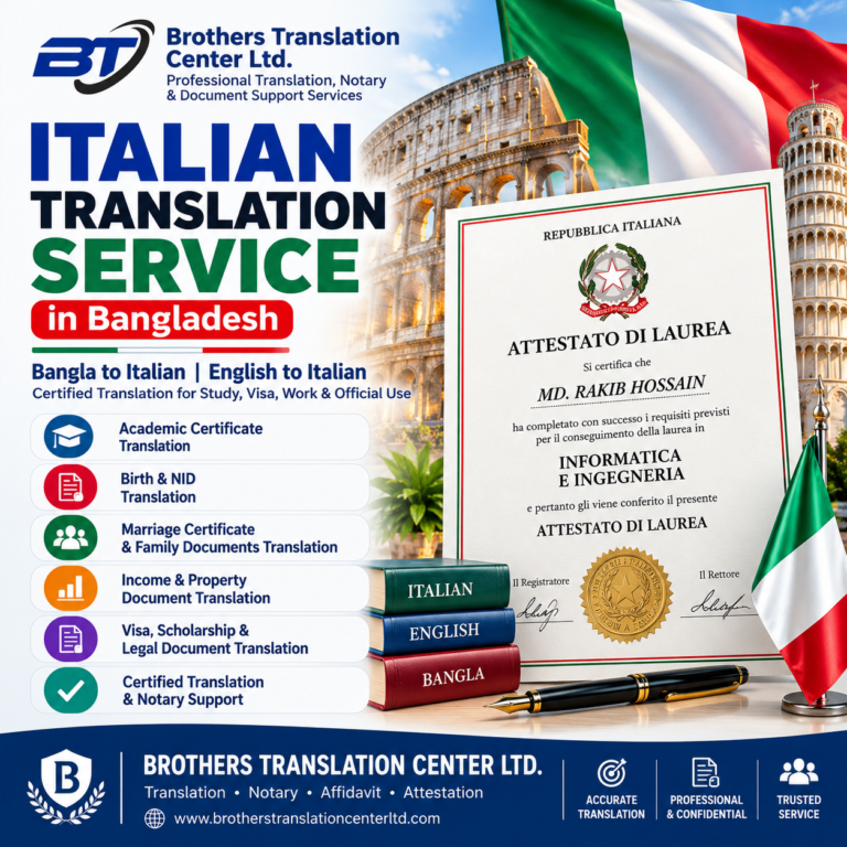 Bangla to Italian and English to Italian Document Translation Service in Bangladesh by Brothers Translation Center Ltd. – Academic, Legal, Visa and Scholarship Documents