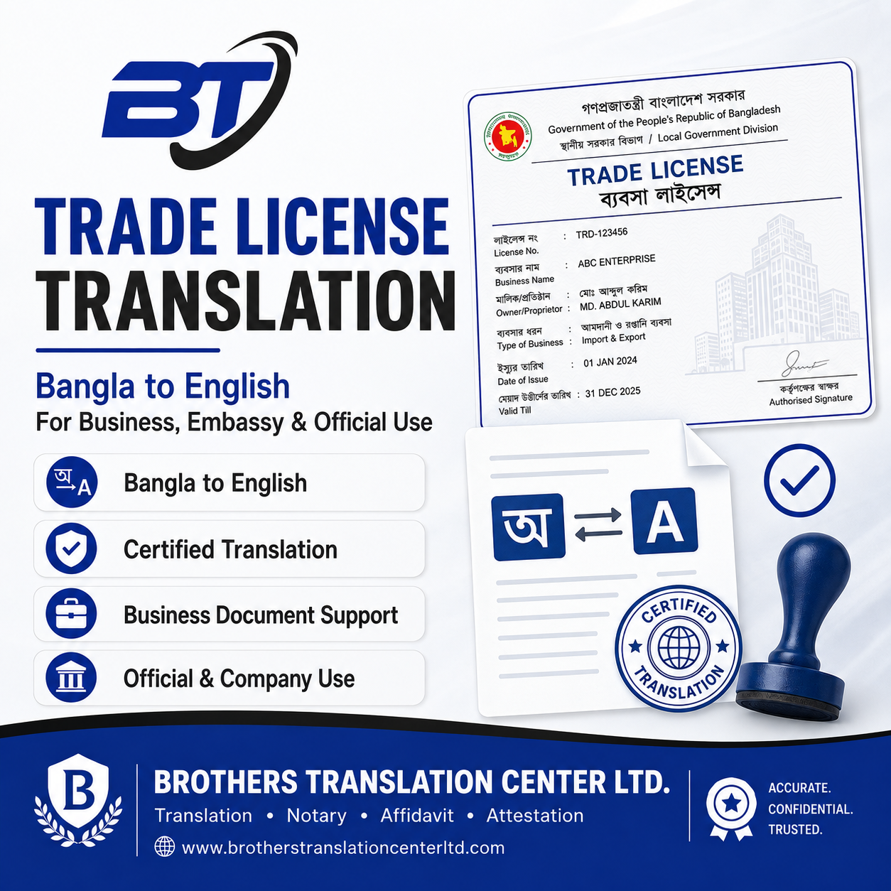 Trade License Translation Bangla to English in Bangladesh