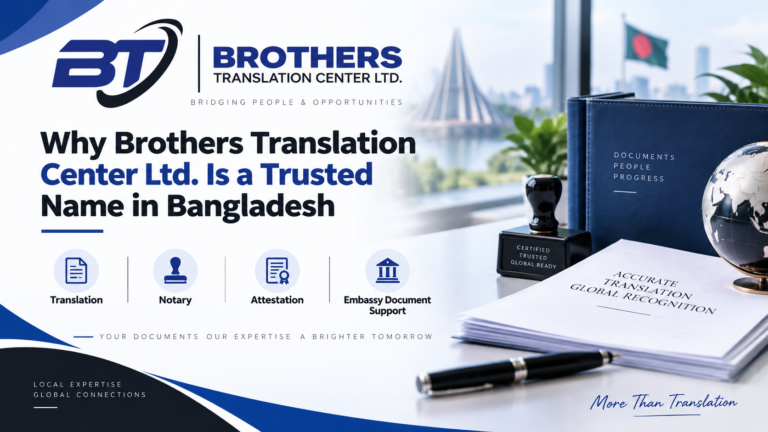 Brothers Translation Center Ltd professional translation and document support services in Bangladesh