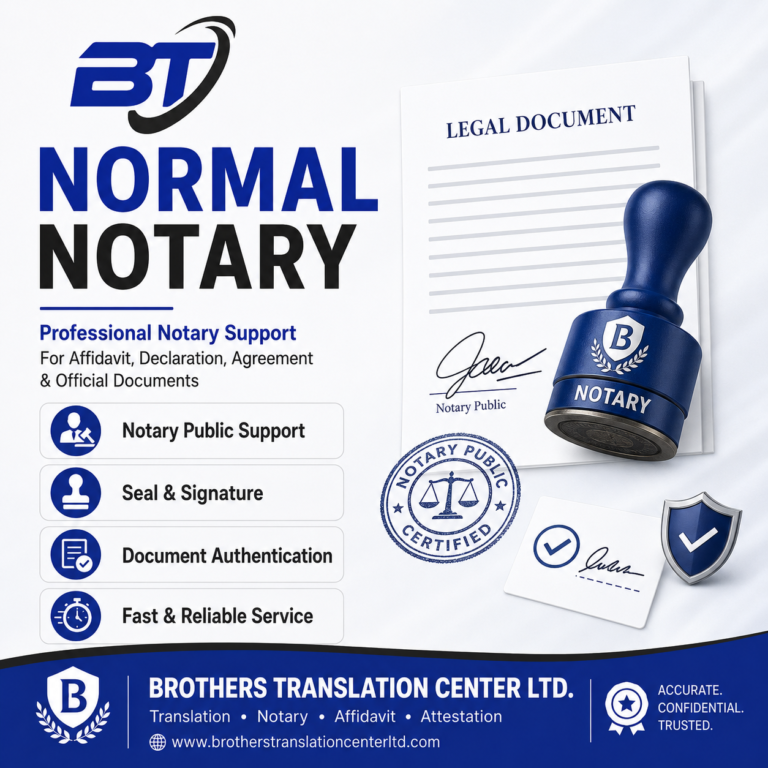 Professional Notary Public Service in Dhaka Bangladesh