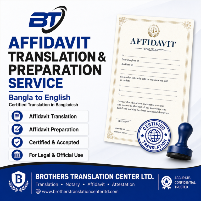 Affidavit translation and preparation service in Bangladesh